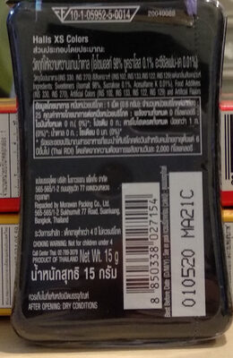 ฮอลล์ เอ็กซ์เอส คัลเลอร์ส ingredients label