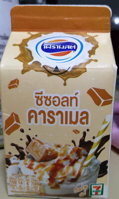 โฟร์โมสต์ กลิ่นซีชอลก์ คาราเมล