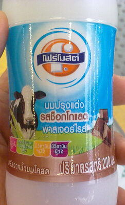 นมรสช็อกโกแลต