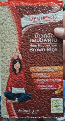 ข้าวกล้องหอมนพคุณ