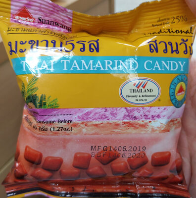 มะขาม 5 รส