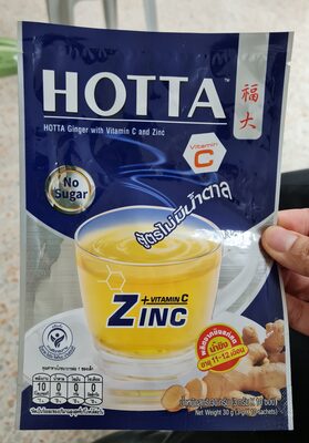 Hotta ขิงผงสผมวิตามินซีและซิงค์ สูตรไม่มีน้ำตาล