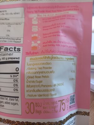 Rose tea ingredients label