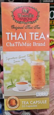 ชาแดงปรุงสำเร็จ ชนิดผง กลิ่นวานิลา สูตร 5