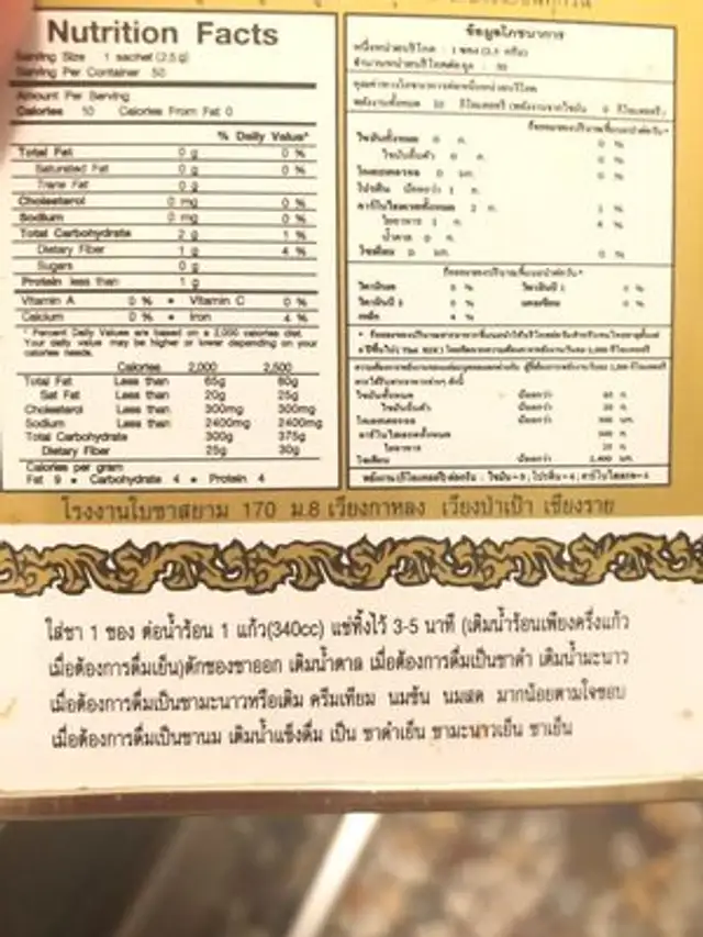 Hand Thai Tea Extra Gold 2.5G. Pack ingredients label