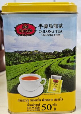 ชาอู่หลง