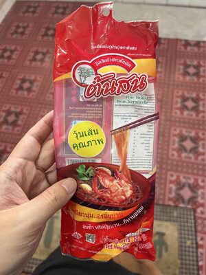 Bean Vermicelli