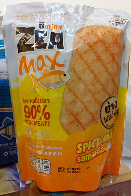 ปลาย่างอบกรอบ รสทรงเครื่อง ซีแม็กซ์