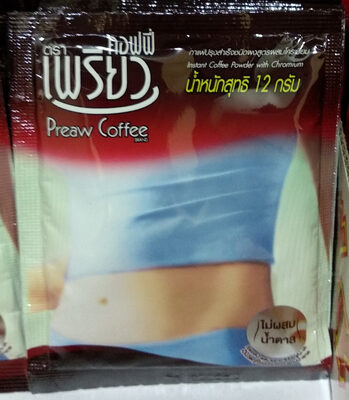 เพรียวคอฟฟี่