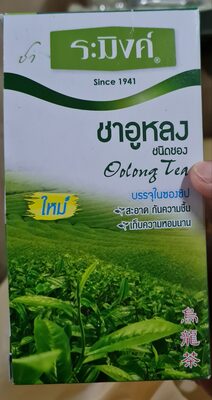 ระมิงค์ ชาอูหลง ชนิดของ front packaging