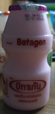 บีทาเก้น รสสตรอว์เบอร์รี่