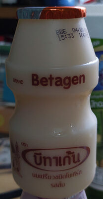 บีทาเก้น รสส้ม