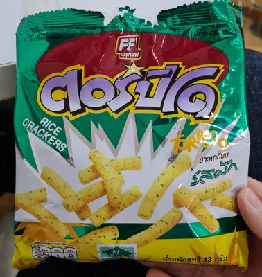 ตอร์ปิโด รสผัก