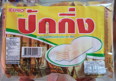 เวเฟอร์สอดไส้ครีมเคลือบรสนม ตราปักกิ่ง - 7 g