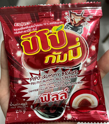 ปีโป๊-กัมมี่ กลิ่นโคล่า