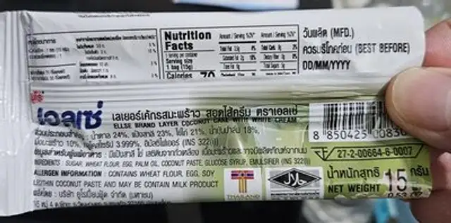 Layer Coconut Cake with White Cream ingredients label