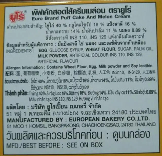 Euro Cake Melon ingredients label
