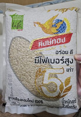 ข้าวกล้อง หงษ์ทอง