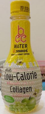 น้ำบี วอเตอร์