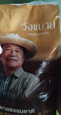 น้ำตาลทรายสีรำ