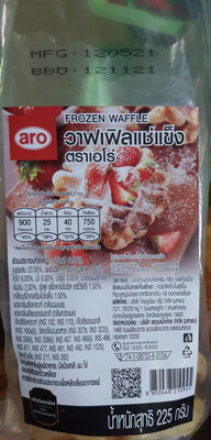วาฟเฟิลแช่แข็ง - 225 กรัม