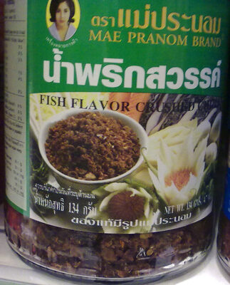 น้ำพริกสวรรค์