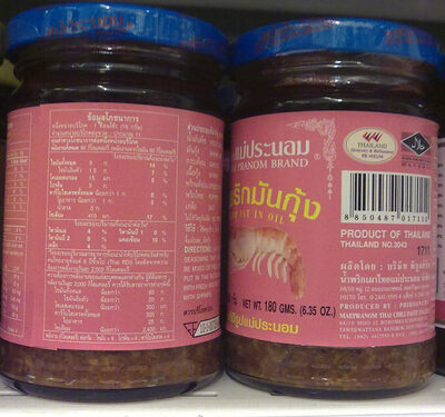 น้ำพริกมันกุ้ง