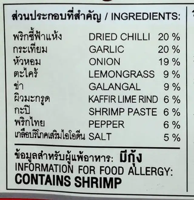 Mae Pranom Red Curry Paste ingredients label