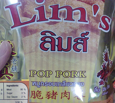 หมูกรอบเกลียวทอง front packaging