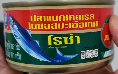 Makerel in tomato sauce