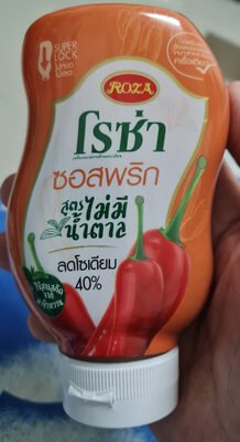 โรซ่า ซอสพริก