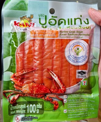 ปูอัดแท่ง โซเดียมน้อย