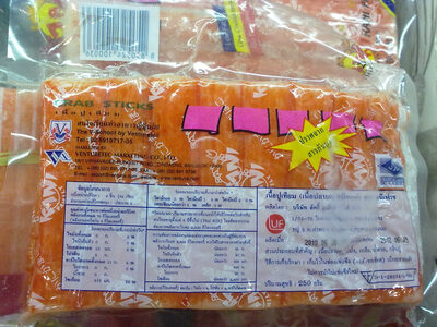 เนื้อปูเทียม front packaging