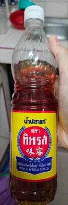 Sauce de poisson nuoc mam front packaging