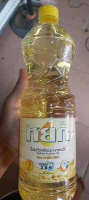 ខ្លាញ់ដបធំ