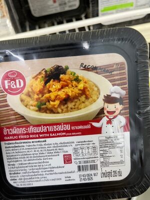 ข้าวผัดกระเทียมปลาแซลม่อน เอฟแอนด์ดี