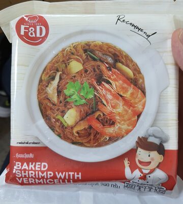 กุ้งอบวุ้นเส้น