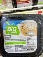 ข้าวผัดปู วี อาร์ เฟร็ช