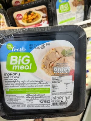 ข้าวผัดหมู วี อาร์ เฟร็ช