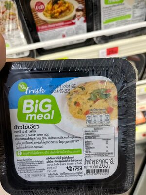 ข้าวไข่เจียว วี อาร์ เฟร็ช