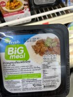 ข้าวหมูกระเทียมพริกไทย วี อาร์ เฟร็ช