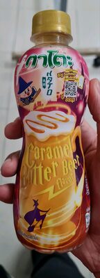 Caramel Butter Beer flavour with Nata de Coco