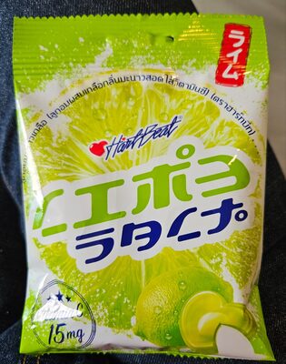 ลูกอมผสมเกลือกลิ่นมะนาวสอดไส้วิตามินซี