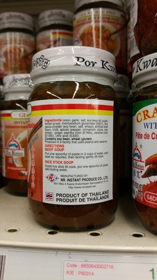Por Kwan, Instant Beef Flavor Paste front packaging