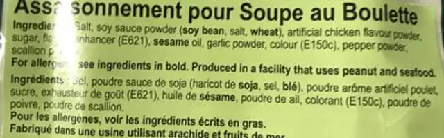 Preparation Pour Soupe Won Ton ingredients label