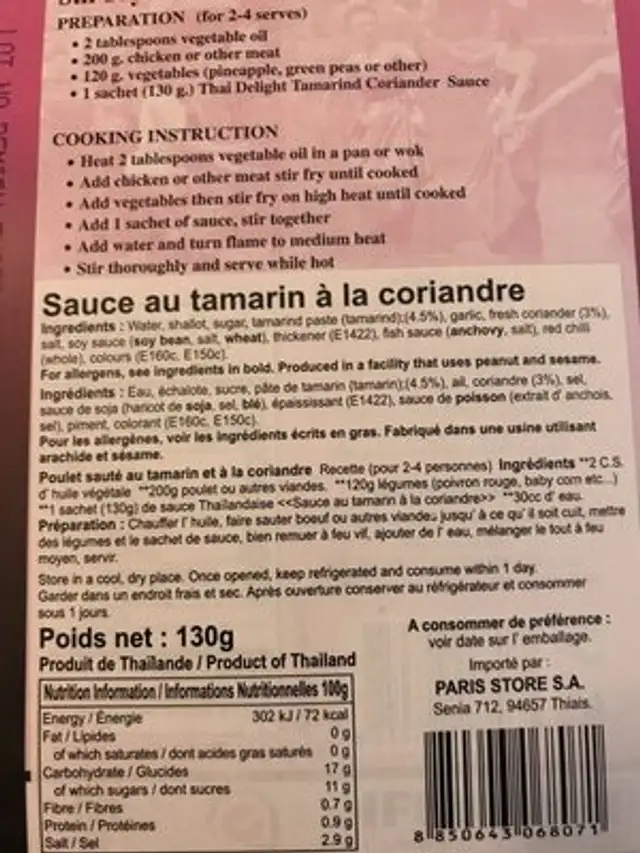 Sauce Tamarin-coriandre 130G ingredients label