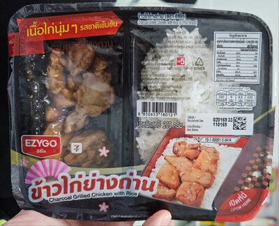 Charcoal Grilled Chicken with Rice