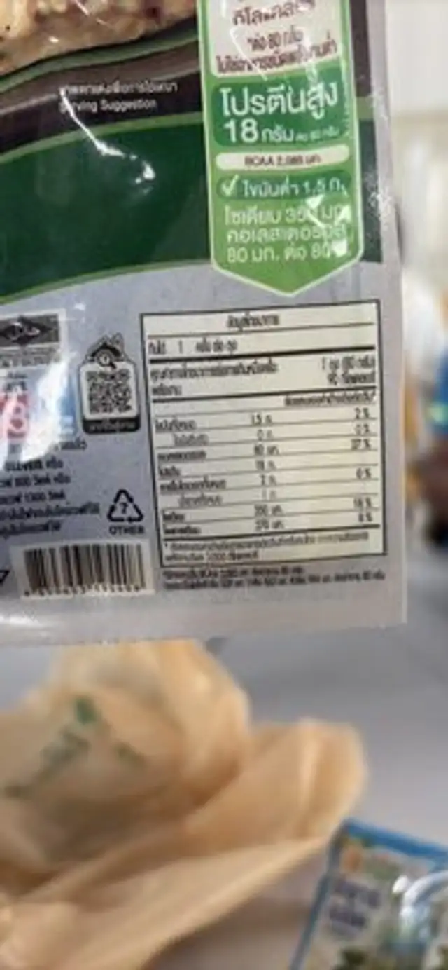 Garlic and Pepper Tender Chicken Breast nutrition facts table