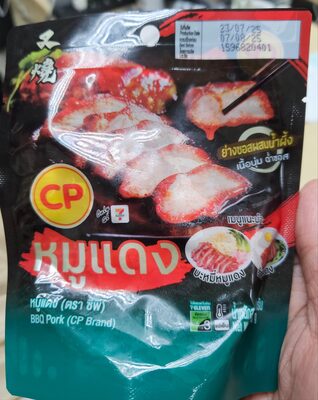 BBQ Pork front packaging