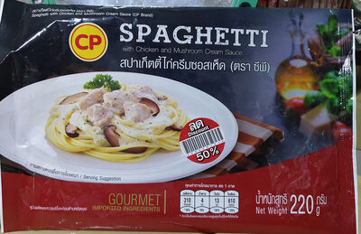 สปาเก็ตตี้ไก่ครีมซอสเห็ด